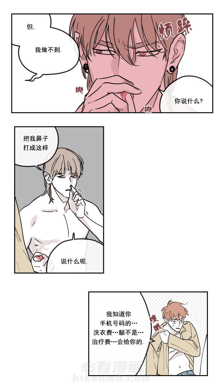 第18话 18_再给我次机会3