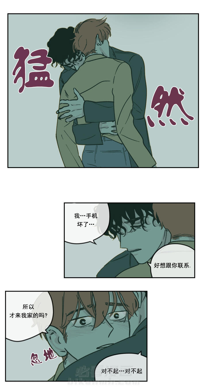 第18话 18_再给我次机会9