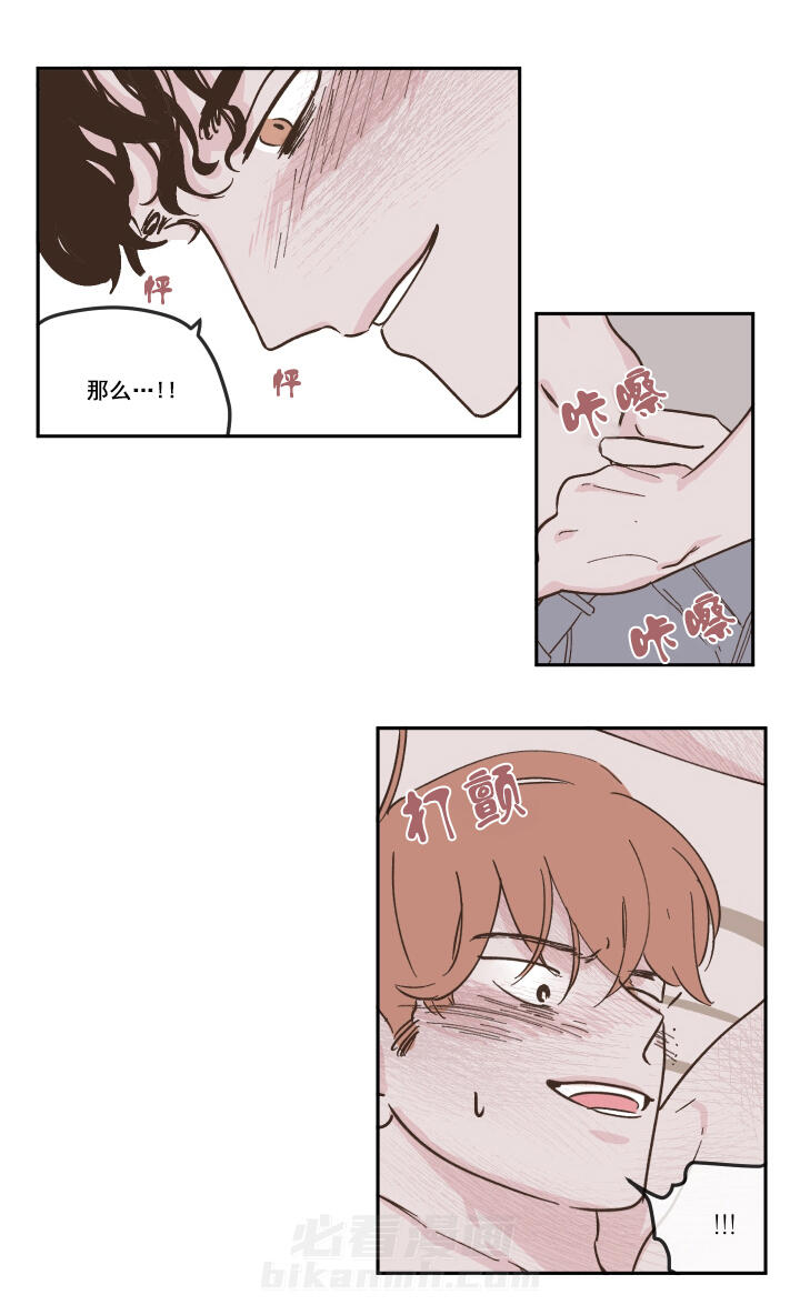 第19话 19_请告诉我全部6