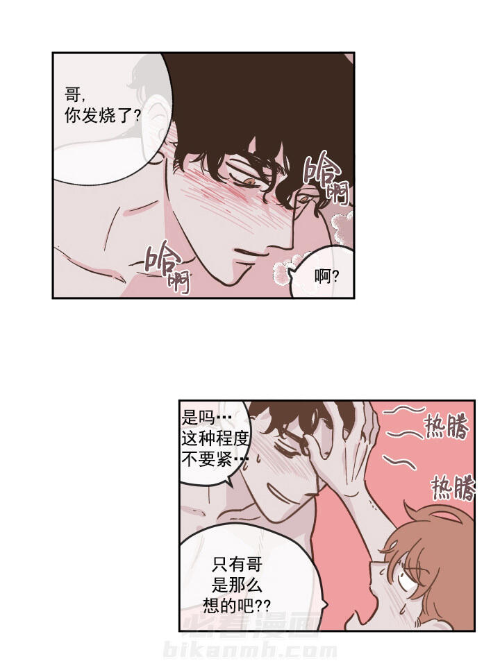 第21话 怕你失望0