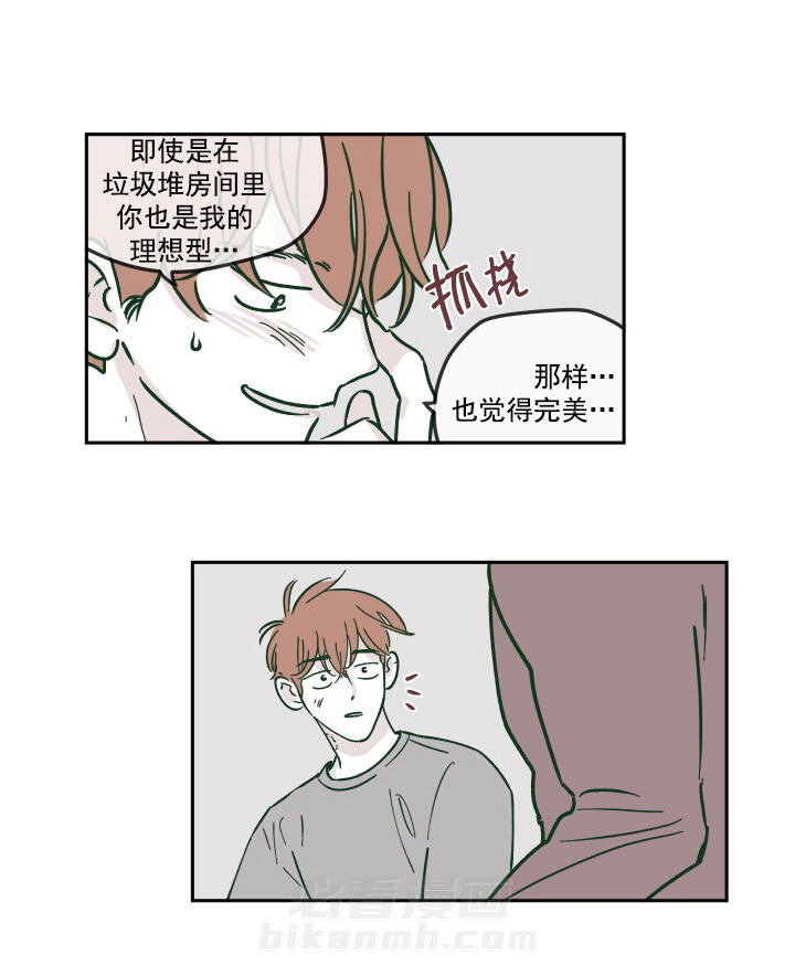 第22话 我的理想型0