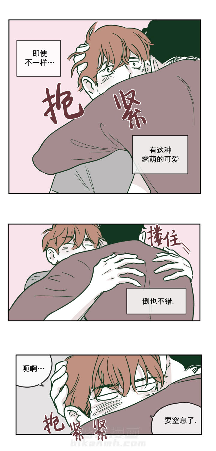 第22话 我的理想型1