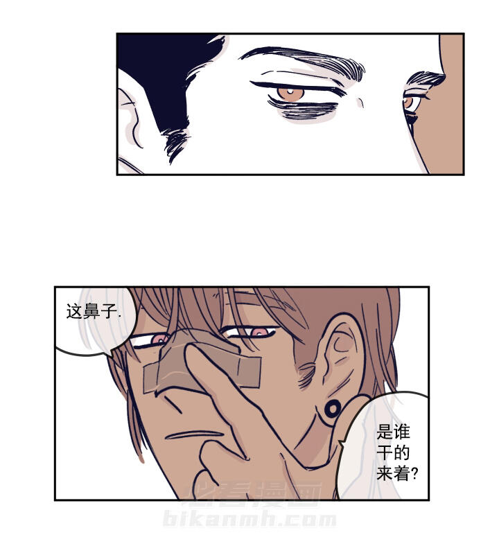 第22话 我的理想型6