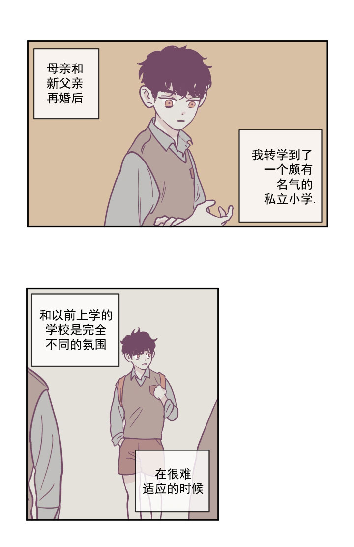 第23话 分道扬镳0