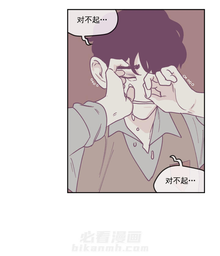 第24话 留下疤痕2