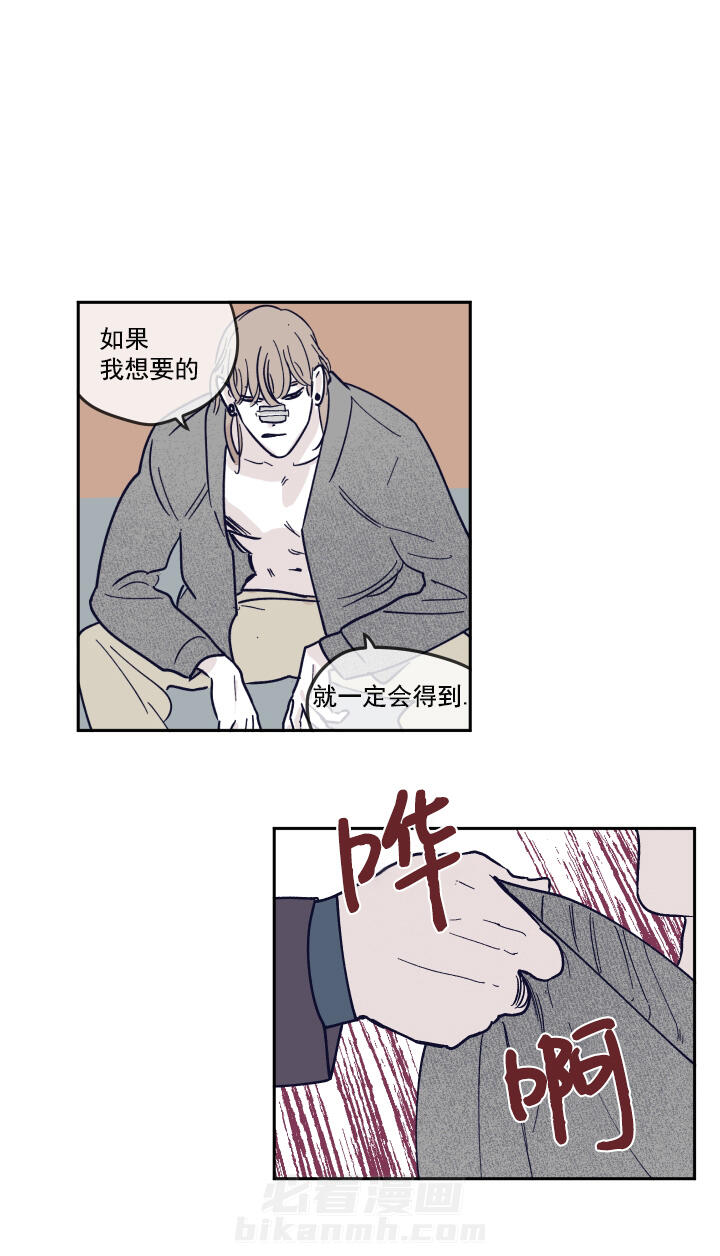 第24话 留下疤痕5
