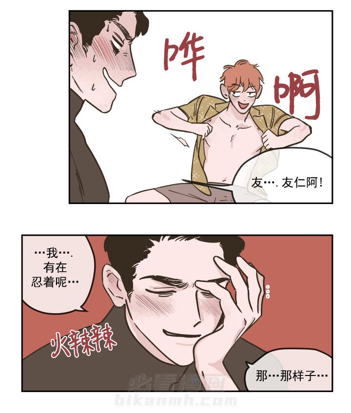 第25话 业务承包10
