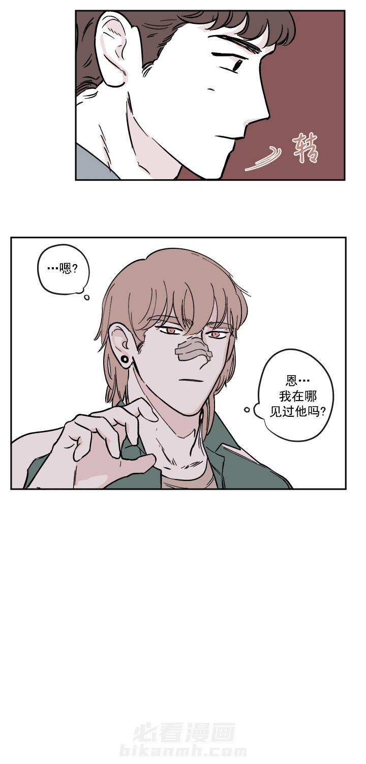 第25话 业务承包21