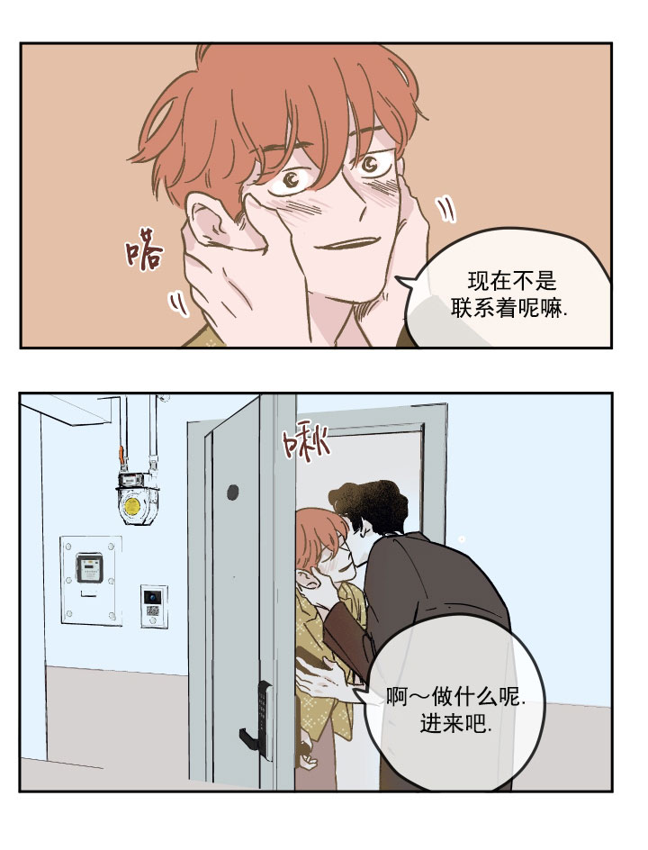 第25话 业务承包3