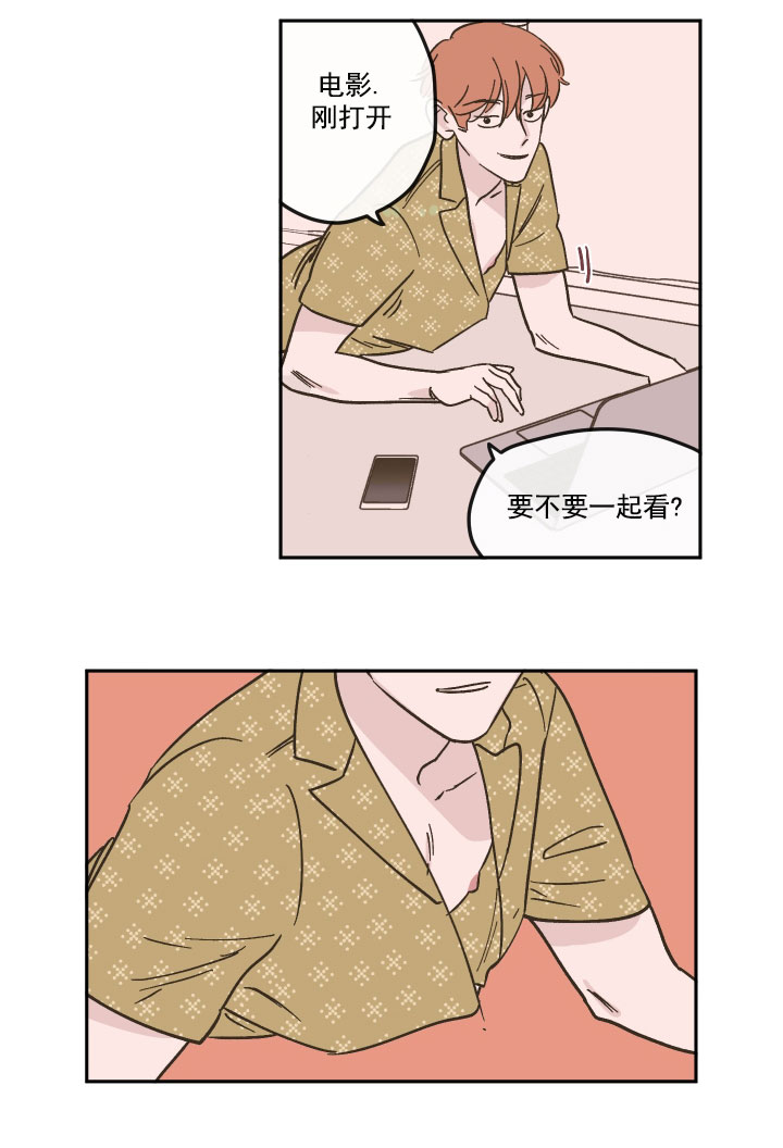 第25话 业务承包7