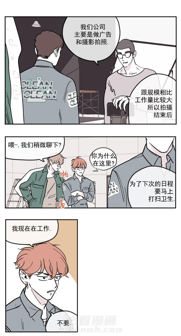 第26话 面熟的人0