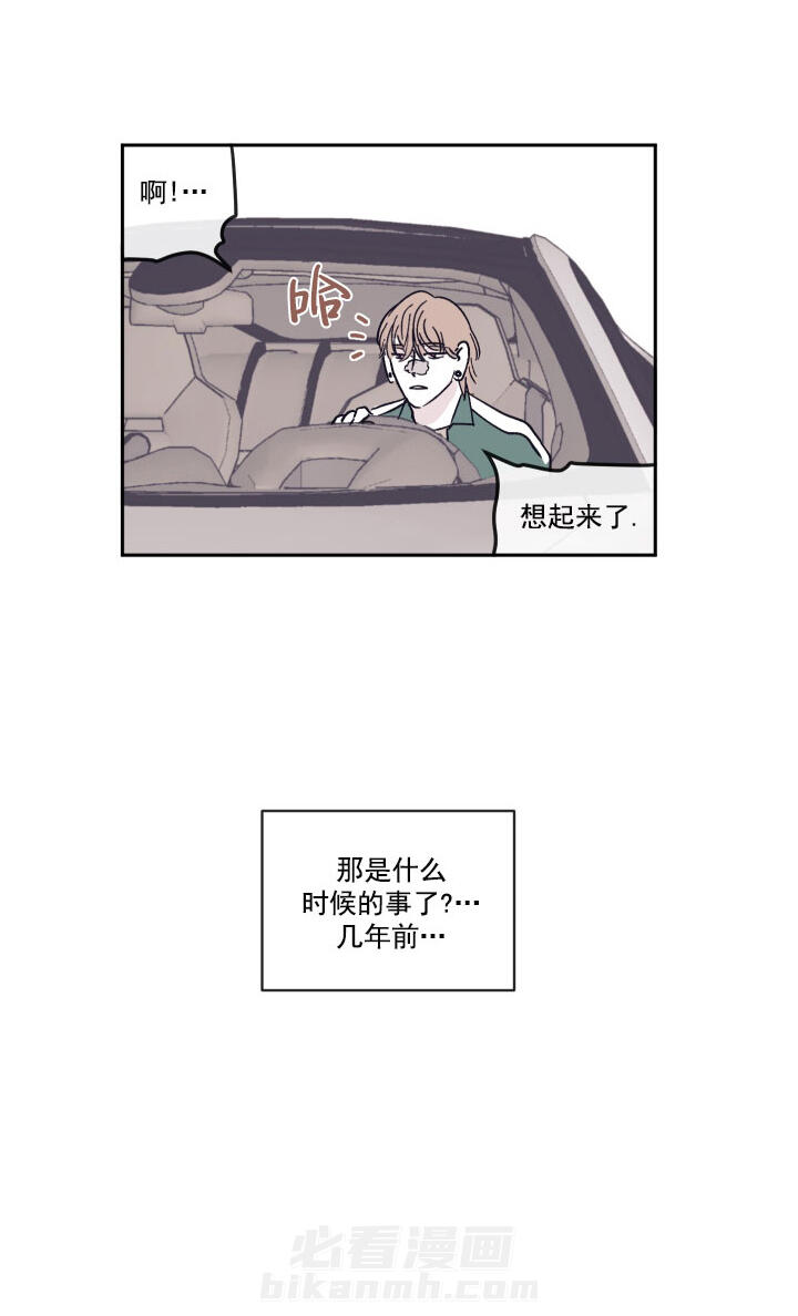 第27话 原来是他0