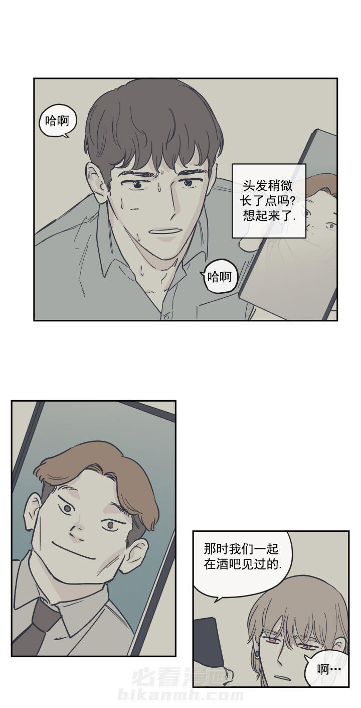 第28话 与我无关0