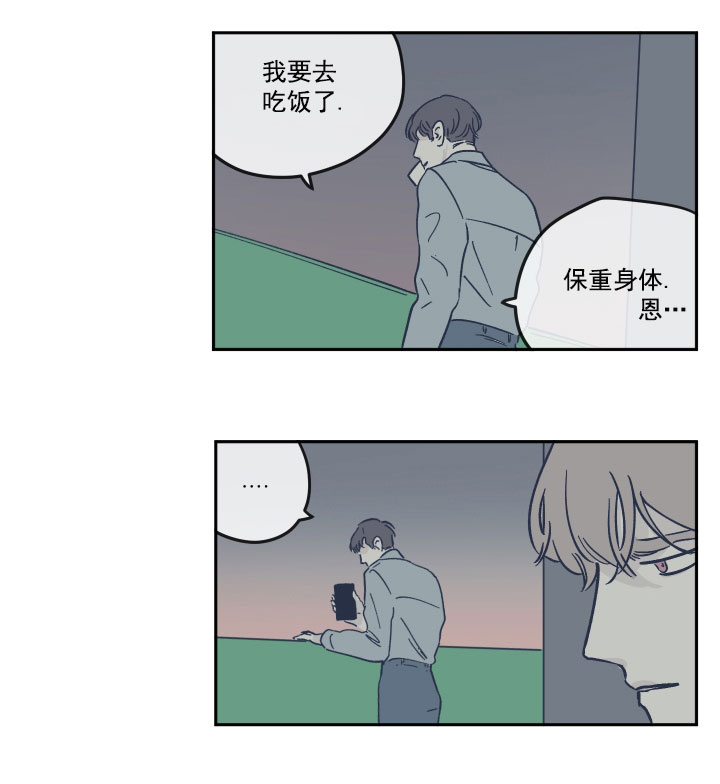 第28话 与我无关10