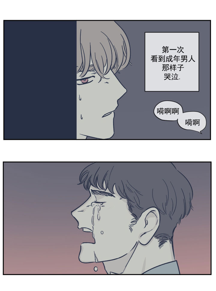 第28话 与我无关12