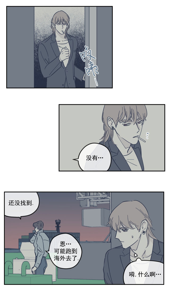 第28话 与我无关8