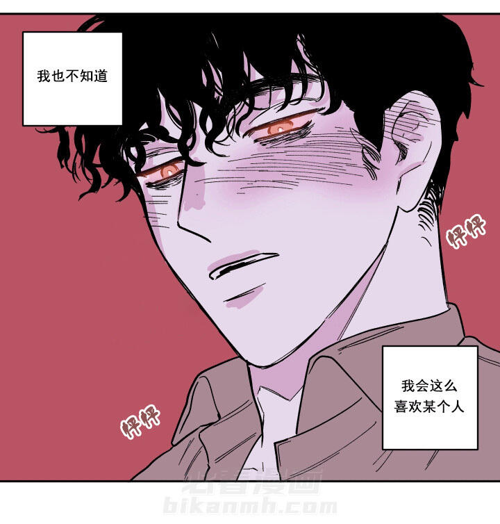 第29话 卸下手表13