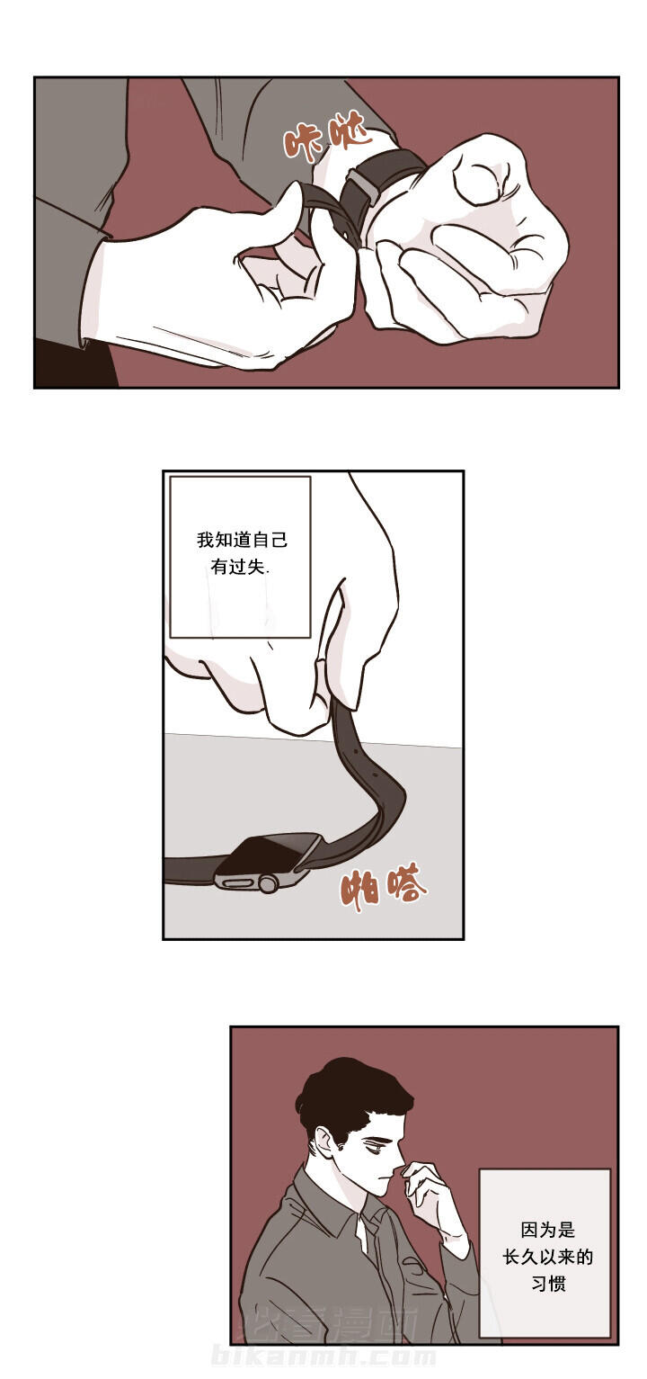 第29话 卸下手表5