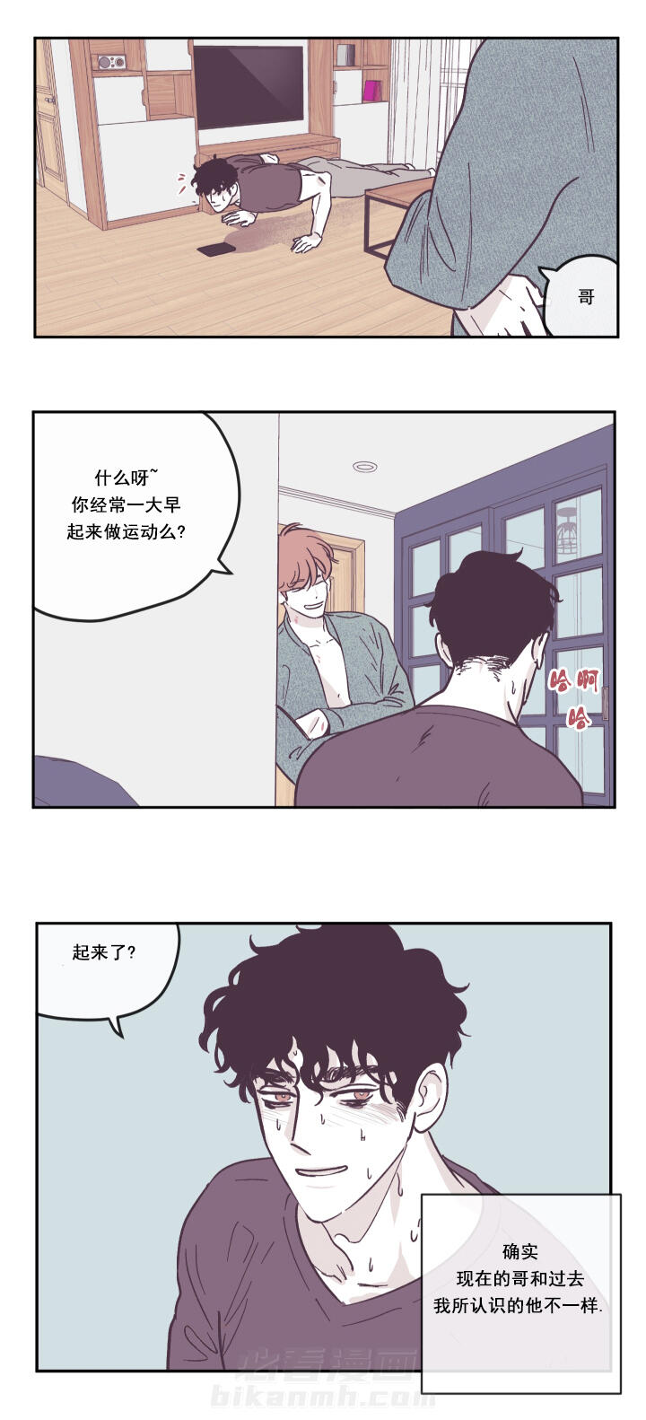 第30话 因为你3