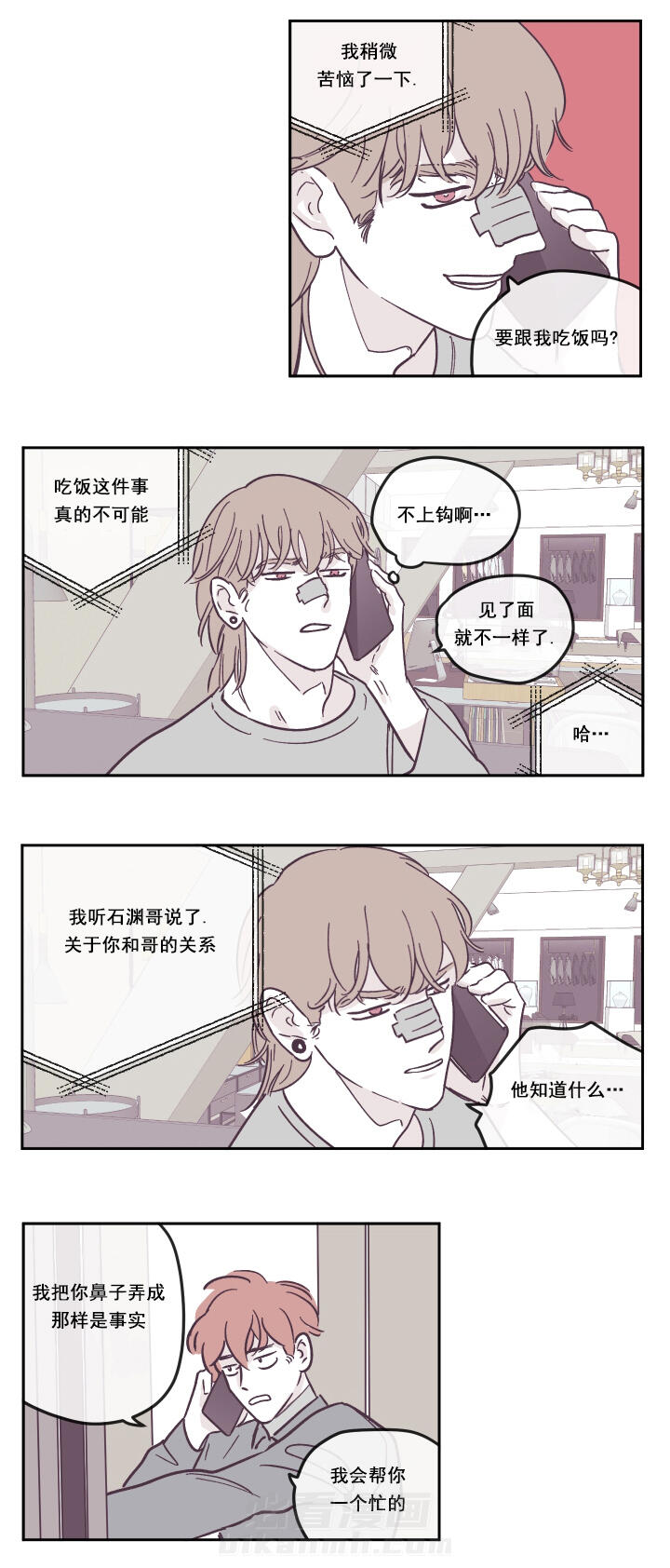 第31话 很高兴你还活着1
