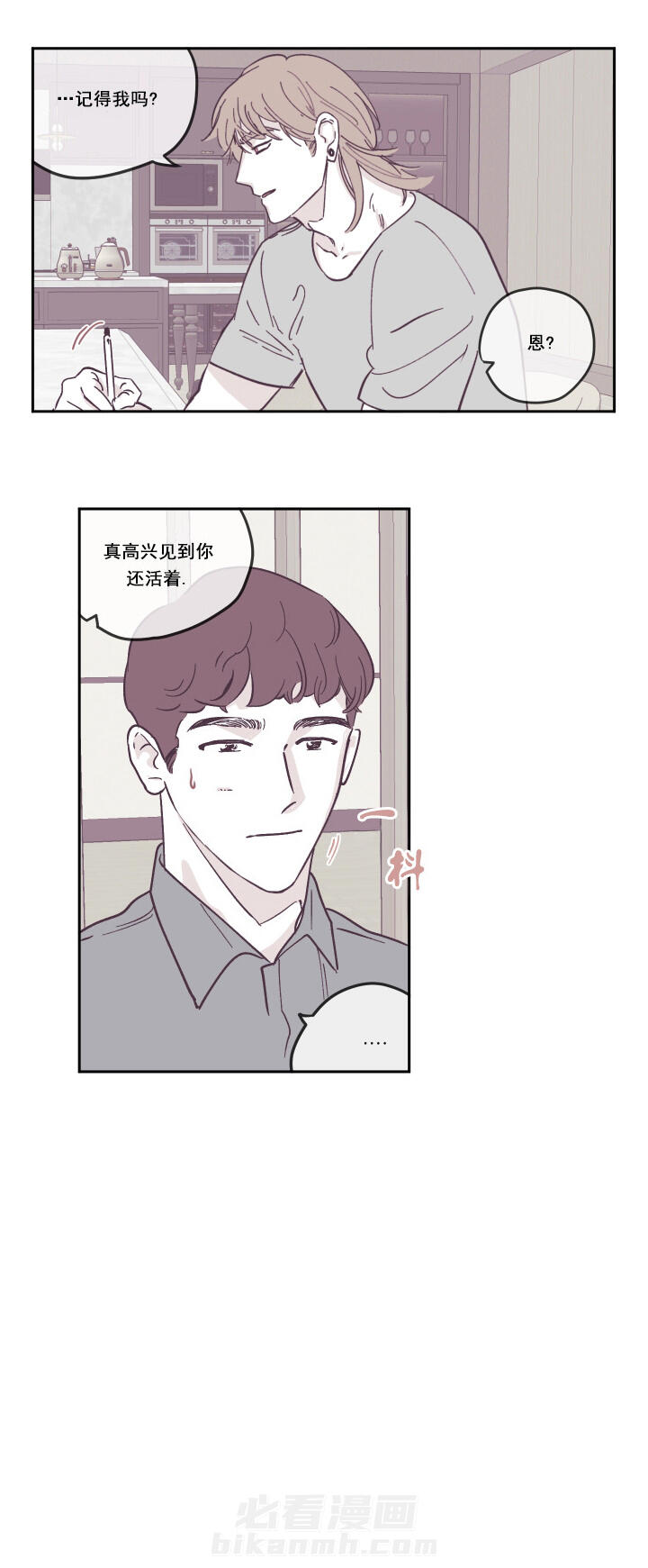 第31话 很高兴你还活着10