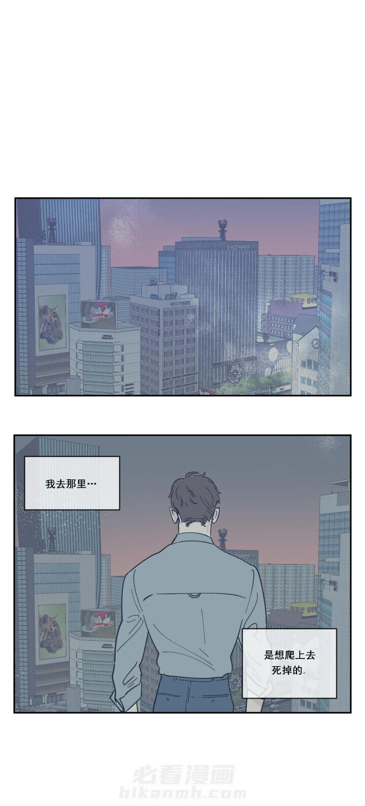 第32话 曾经的伤痛1
