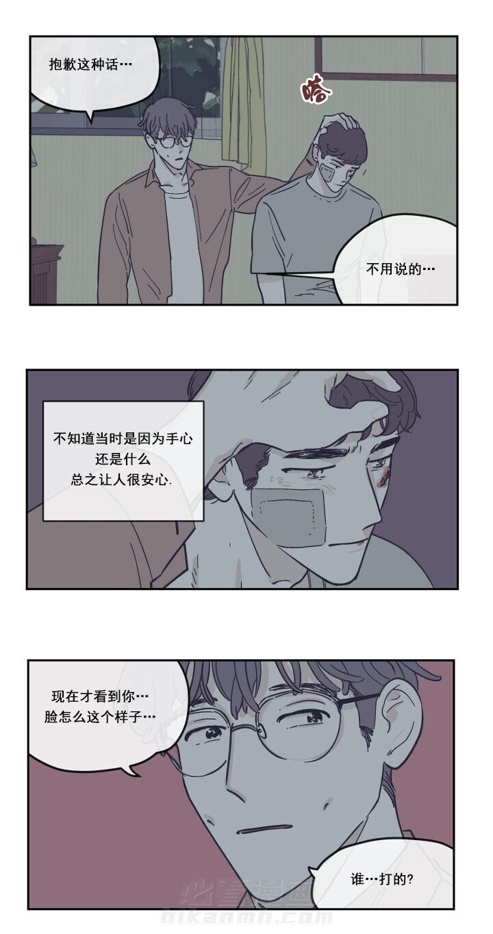 第32话 曾经的伤痛12
