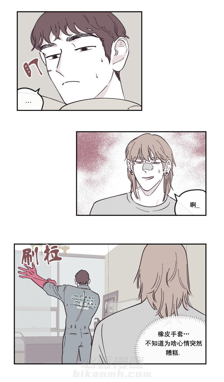 第33话 给了明天的人11