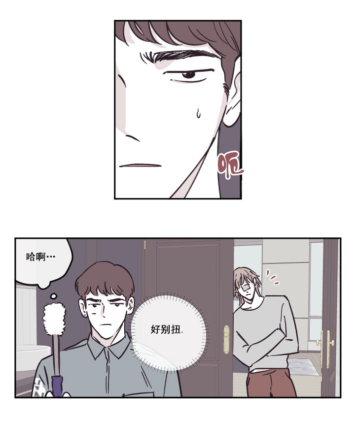 第33话 给了明天的人13