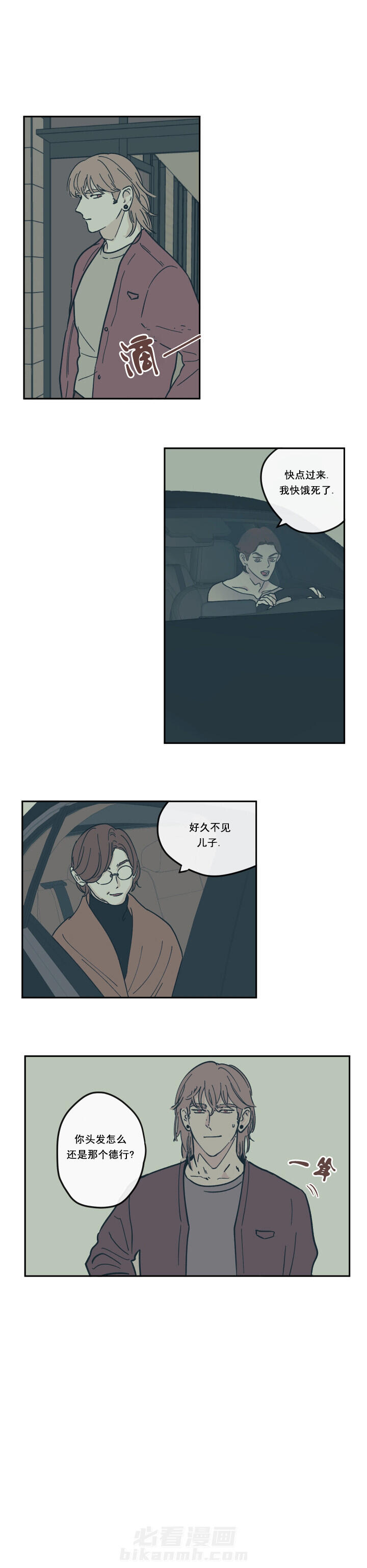 第33话 给了明天的人17