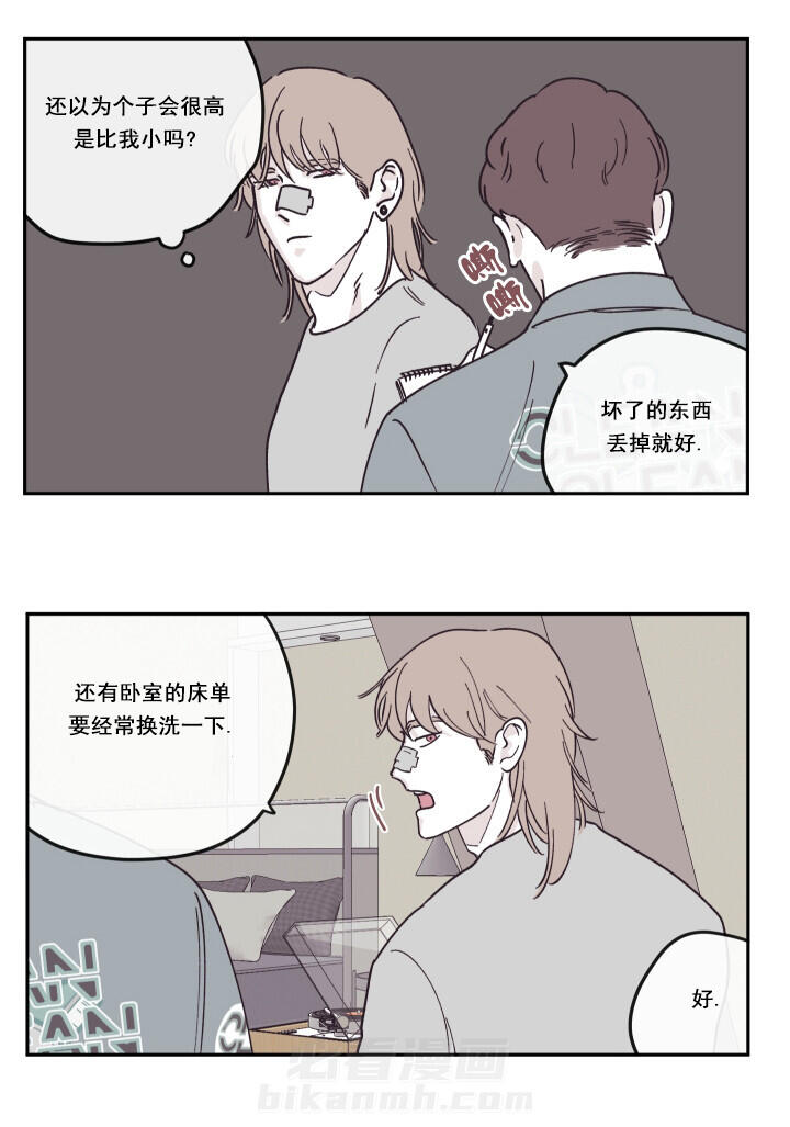 第33话 给了明天的人6