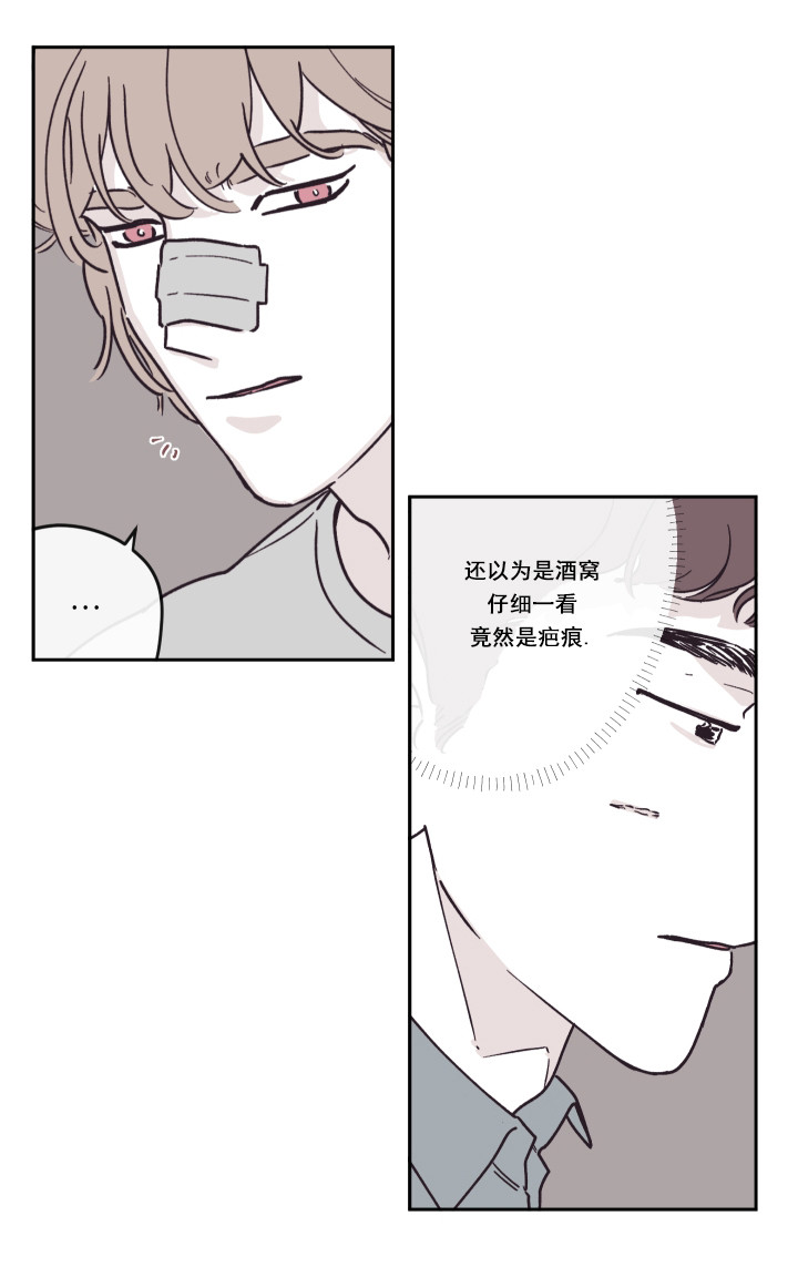 第33话 给了明天的人7