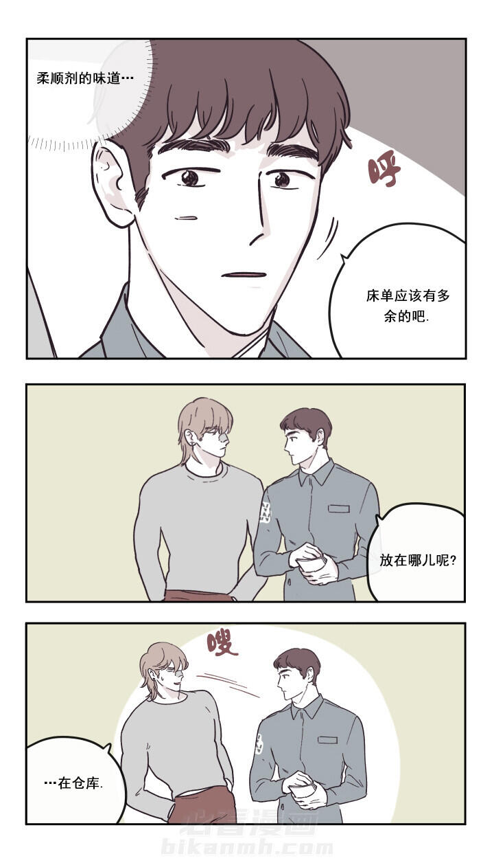 第33话 给了明天的人8
