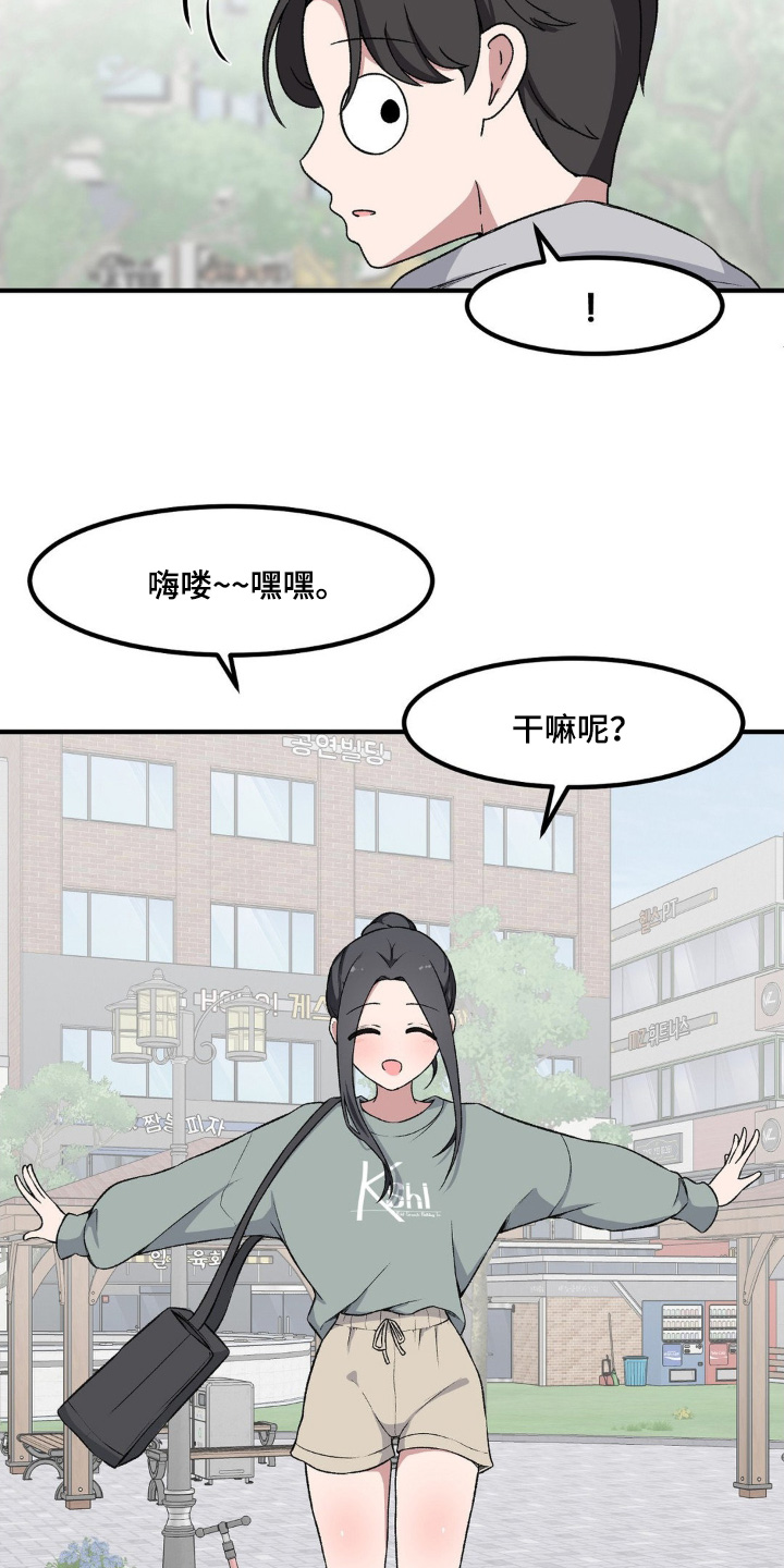 第205话5