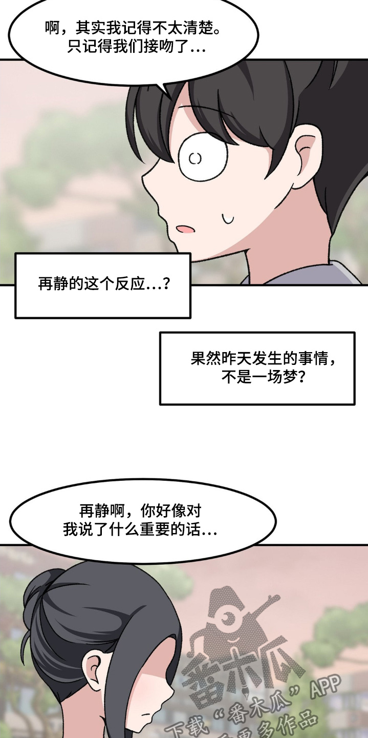 第206话10