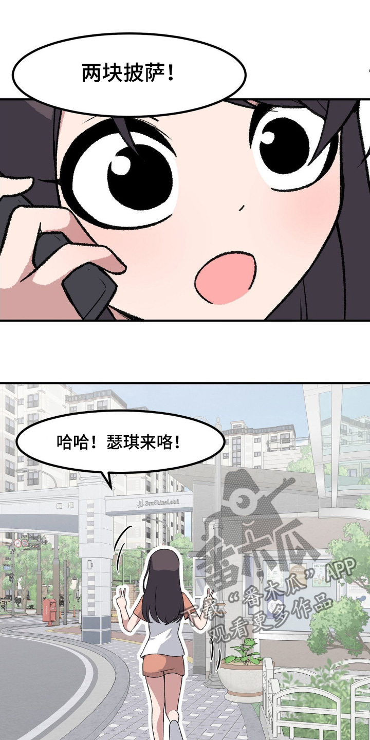 第205话15