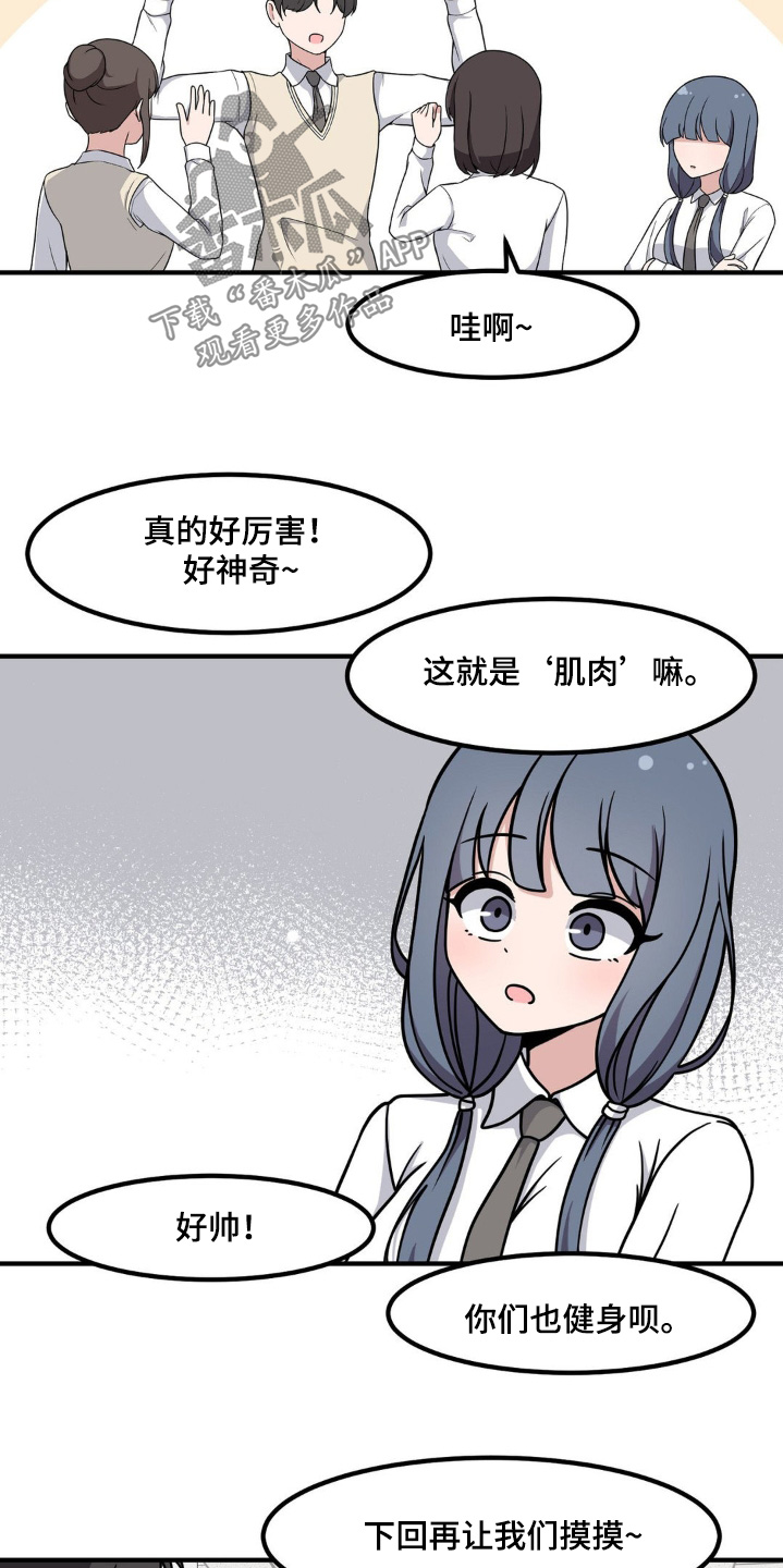 第207话8