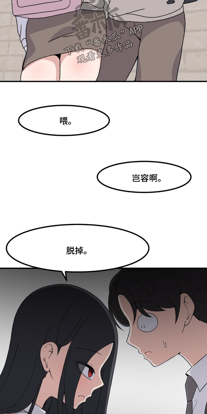 第209话4