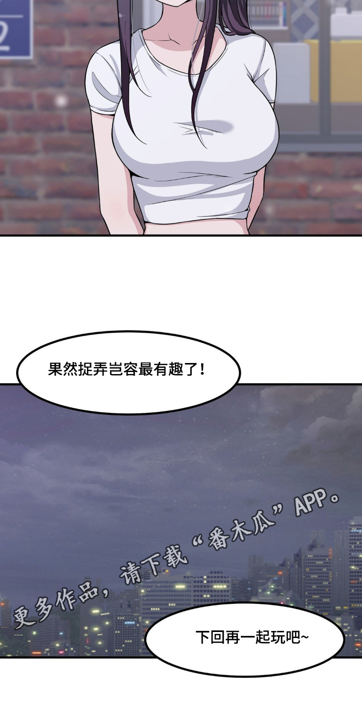 第210话17