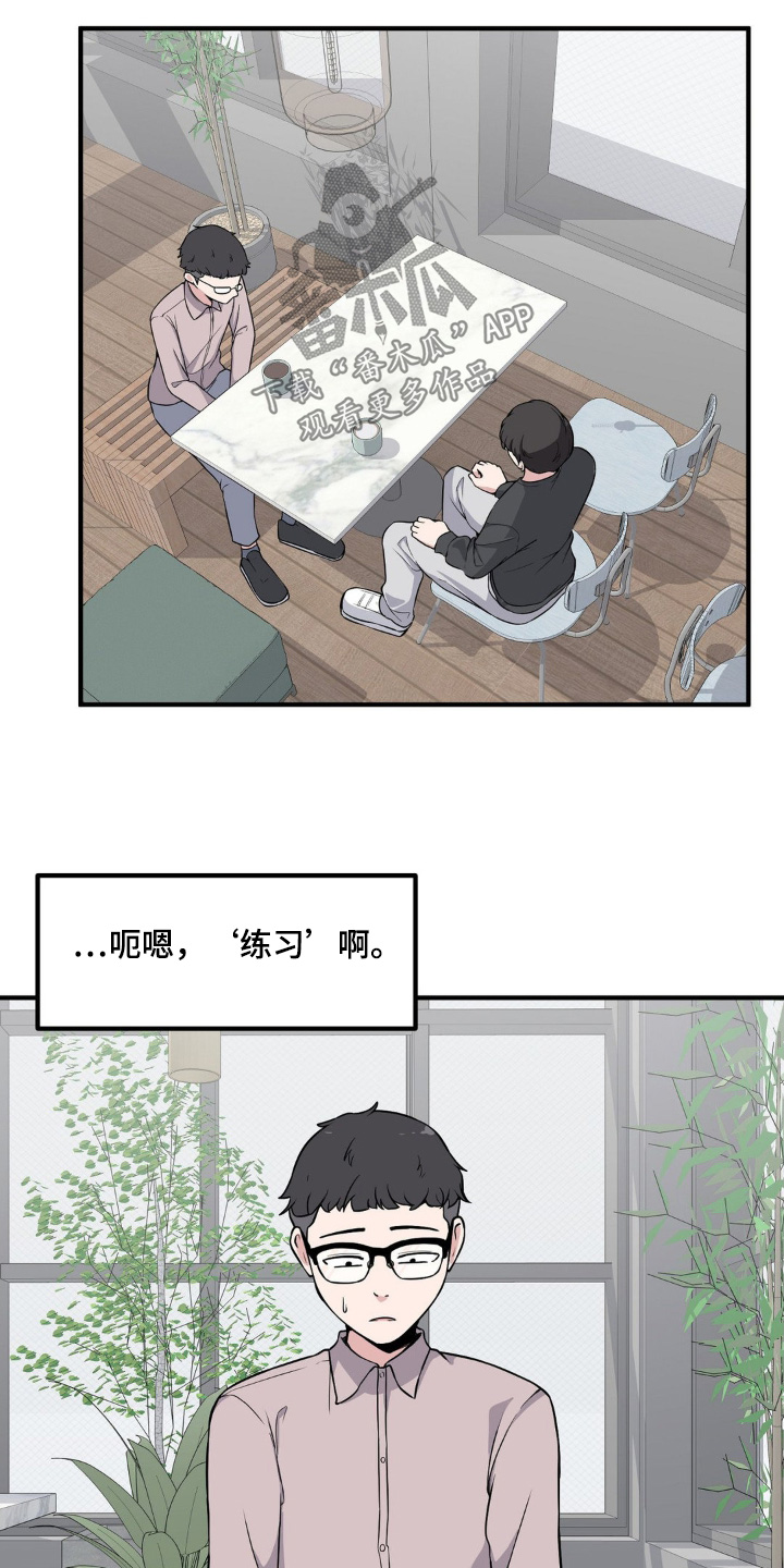 第211话9