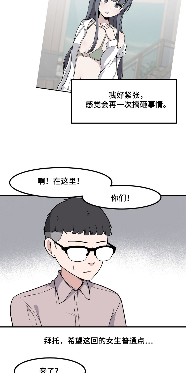 第214话15