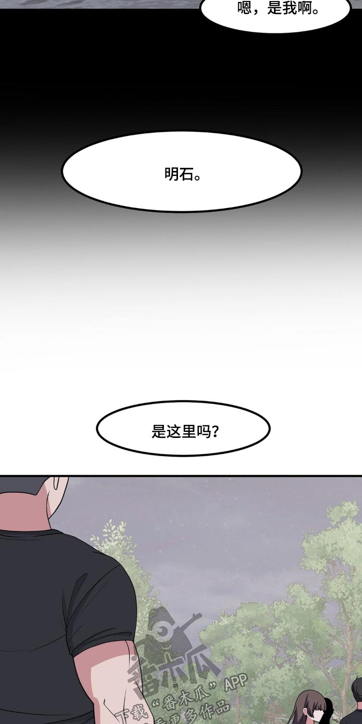 第155话4