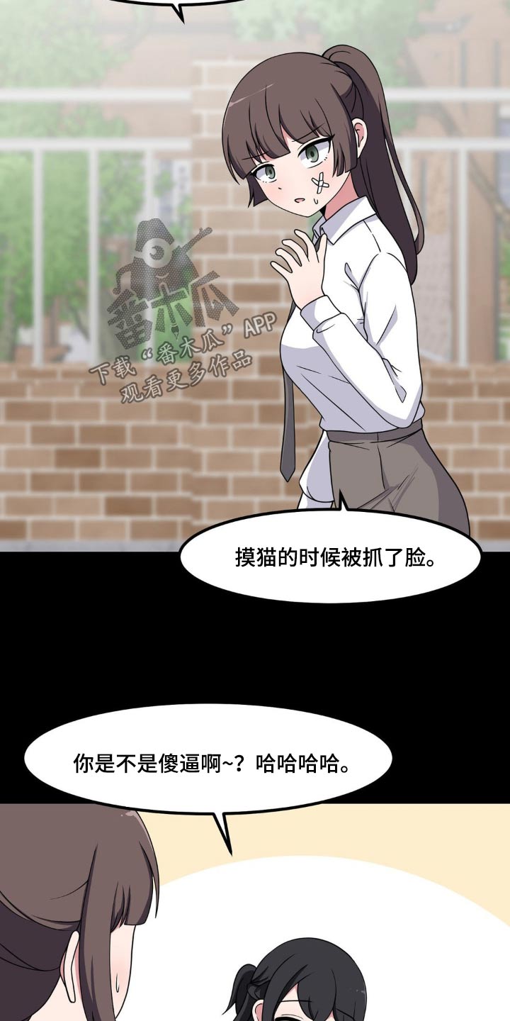 第159话13