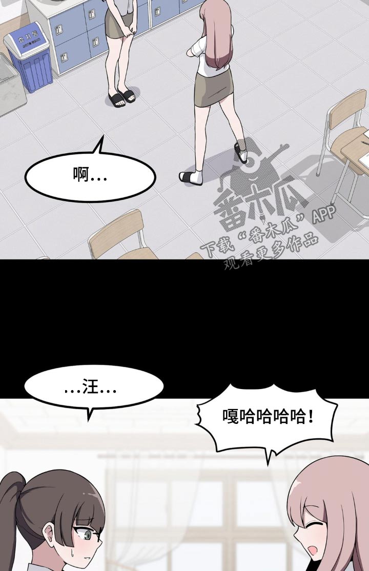 第147话11