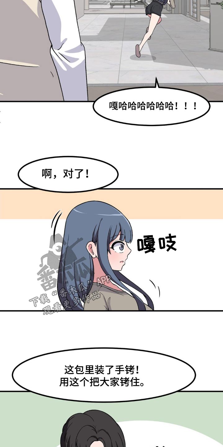 第163话8