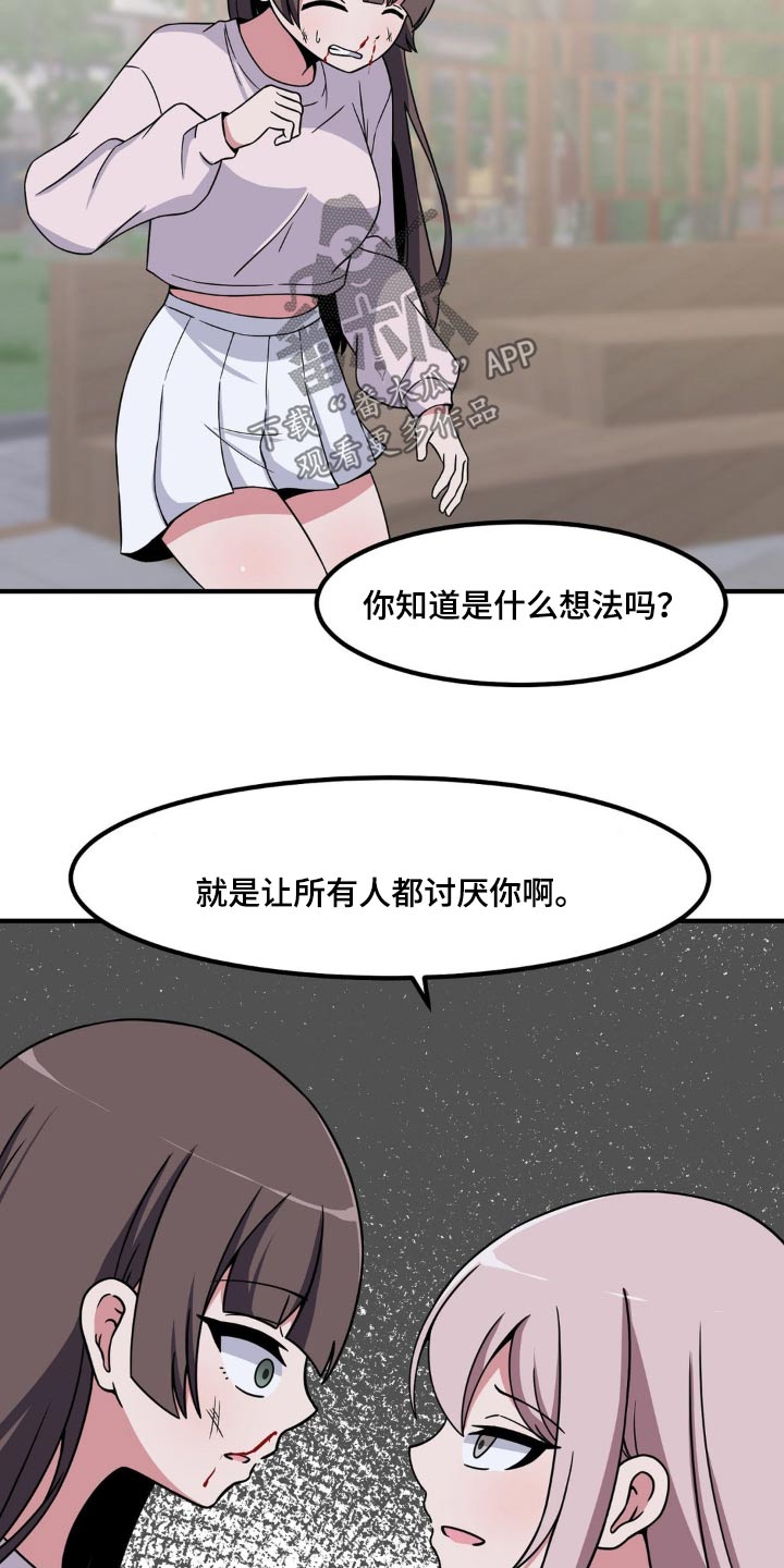 第157话8