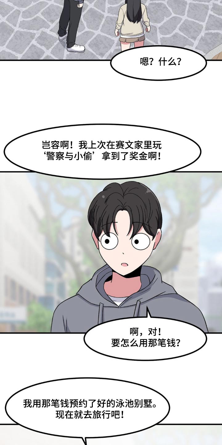 第169话16