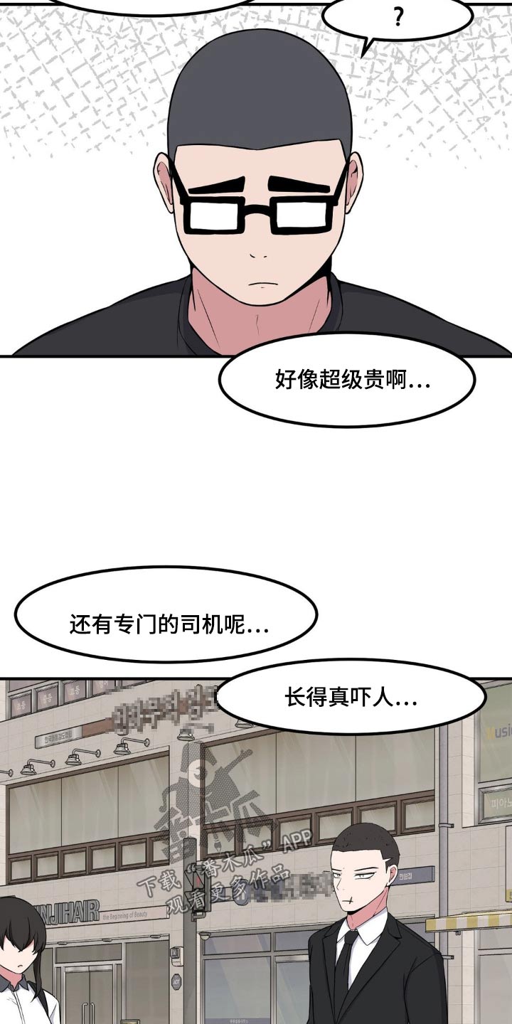 第143话10