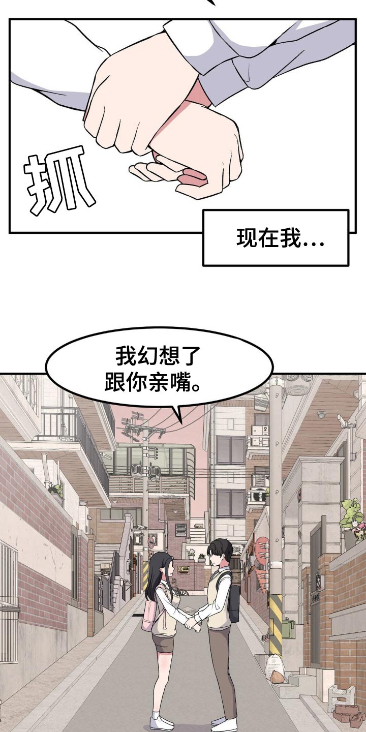 第179话5