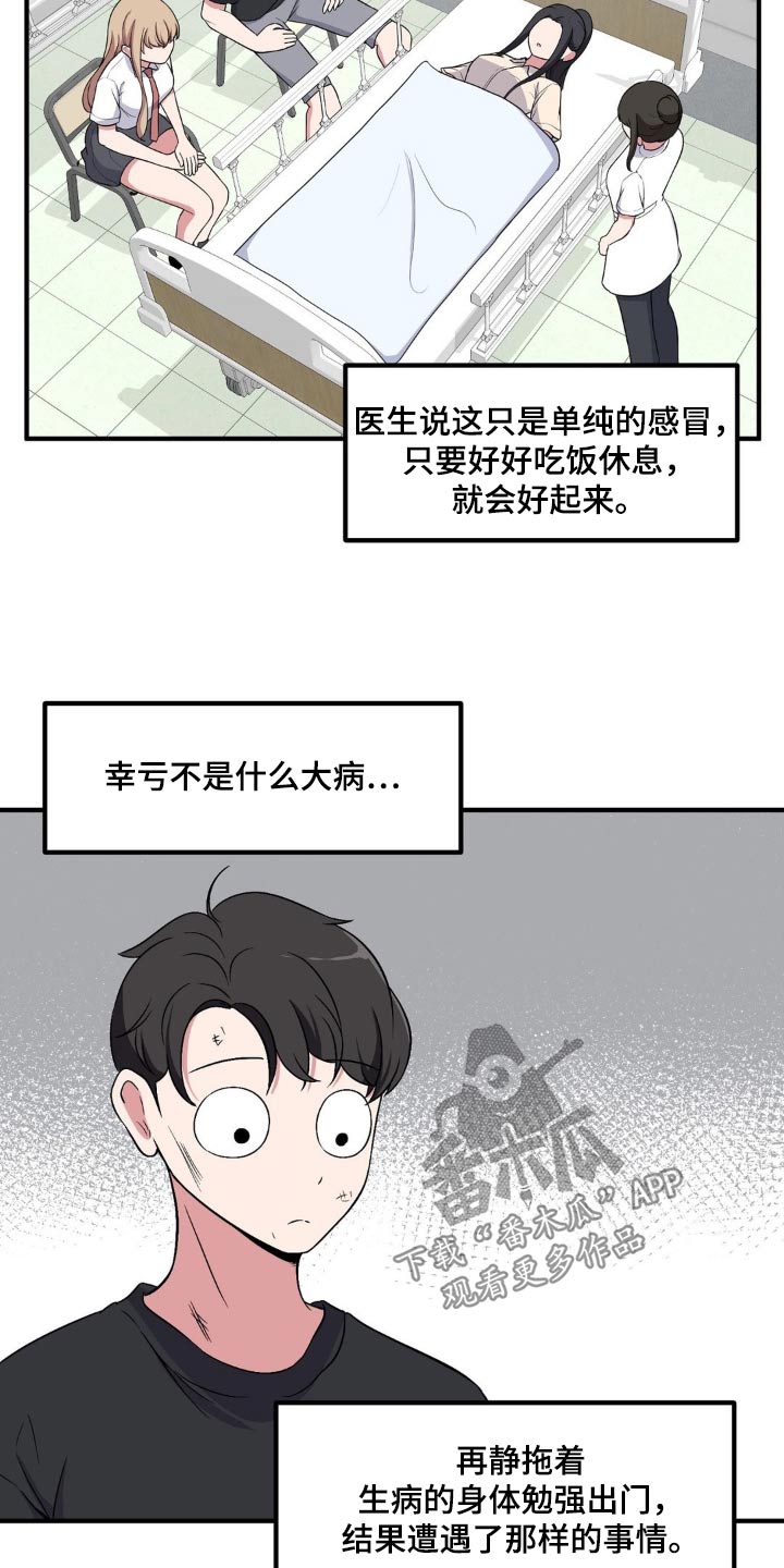 第139话1